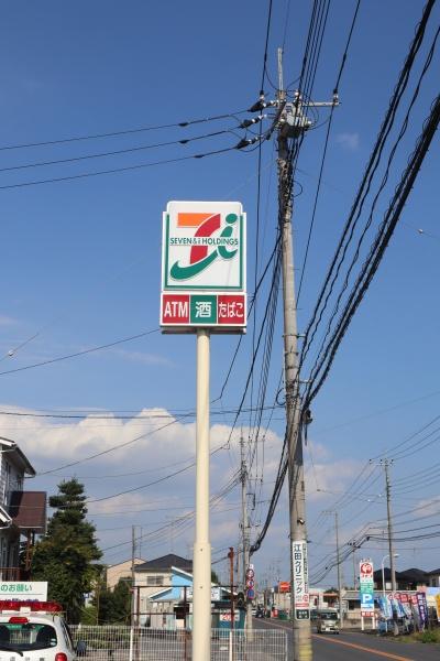栃木市岩舟町静の土地(セブンイレブン岩舟和泉店)