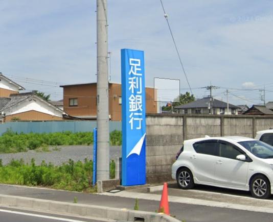 栃木市岩舟町静の土地(足利銀行岩舟支店)