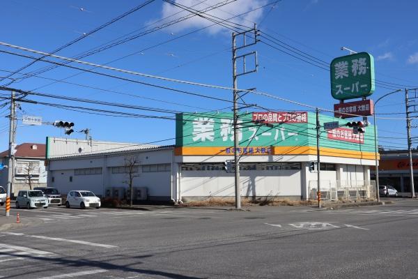栃木市平柳町1丁目の中古一戸建て(業務スーパー栃木店)