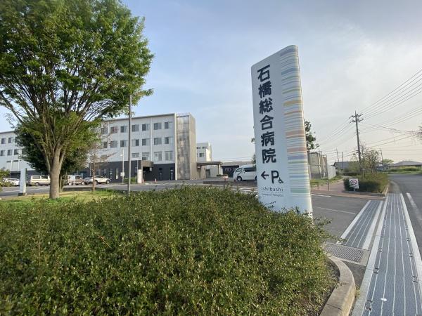 下野市石橋の中古一戸建て(石橋総合病院)