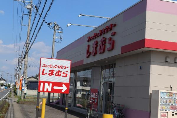 栃木市岩舟町和泉　県道50号沿い　倉庫(ファッションセンターしまむら岩舟店)