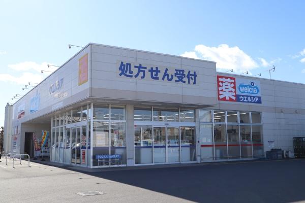 栃木市日ノ出町の土地(ウエルシア栃木日の出町店)