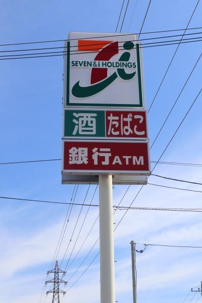 栃木市大平町真弓　事務所付き倉庫(セブンイレブン栃木大平蔵井店)