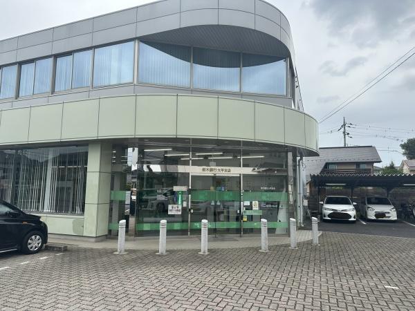 栃木市大平町真弓　事務所付き倉庫(栃木銀行大平支店)