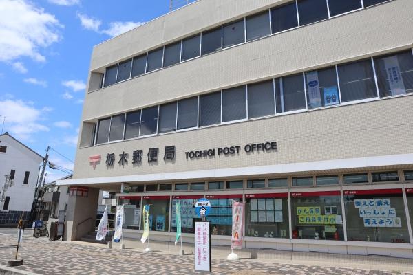 栃木市泉町の土地(栃木郵便局)