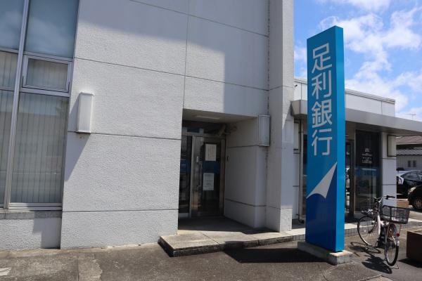 栃木市泉町の土地(足利銀行新栃木支店)