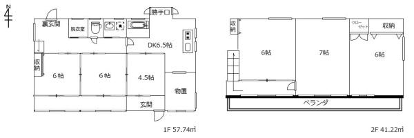 栃木市柳橋町の中古一戸建て