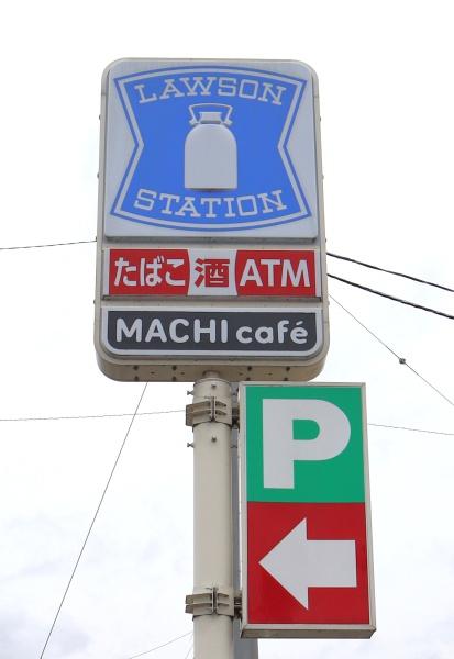 栃木市箱森町の中古一戸建て(ローソン栃木箱森町東店)
