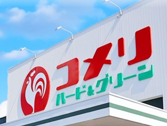 鹿沼市口粟野の中古一戸建て(コメリハード＆グリーン粟野店)