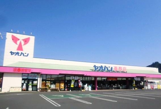 鹿沼市口粟野の中古一戸建て(ヤオハン粟野店)