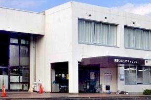 鹿沼市口粟野の中古一戸建て(鹿沼市粟野コミュニティセンター)