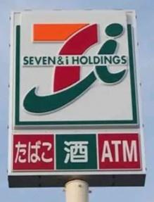 鹿沼市口粟野の中古一戸建て(セブンイレブン粟野久野店)