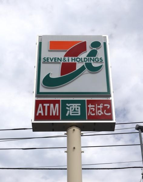 栃木市片柳町５丁目の中古一戸建て(セブンイレブン栃木平井町店)