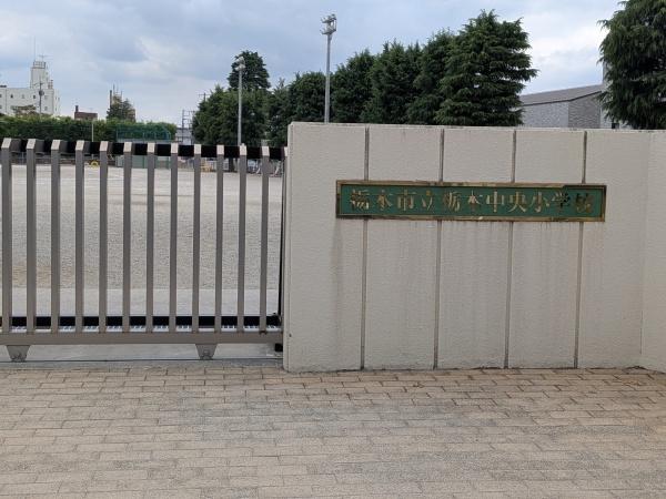 栃木市柳橋町の中古一戸建て(栃木市立栃木中央小学校)