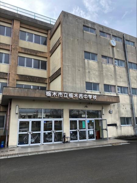 栃木市柳橋町の中古一戸建て(栃木市立栃木西中学校)