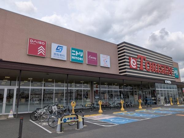 栃木市柳橋町の中古一戸建て(とりせん栃木店)