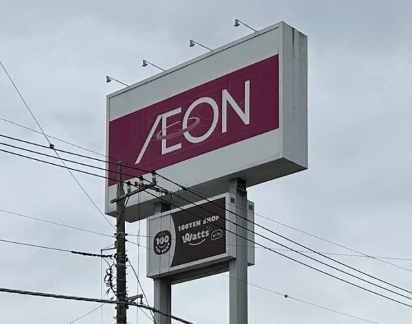 下都賀郡壬生町あけぼの町の土地(イオンみぶ店)