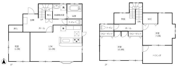新日本グランディ施工　大平町富田　中古戸建
