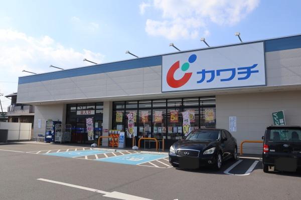 栃木市岩舟町静の中古一戸建て(カワチ薬品岩舟店)