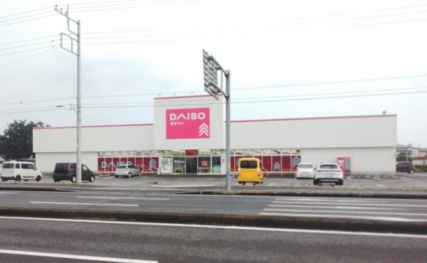 河内郡上三川町　オーナーチェンジ　中古戸建(ダイソー上三川店)