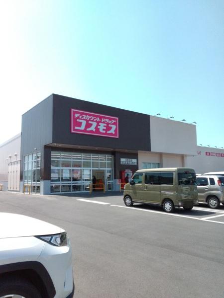 栃木市川原田町の土地(ディスカウントドラッグコスモス川原田店)