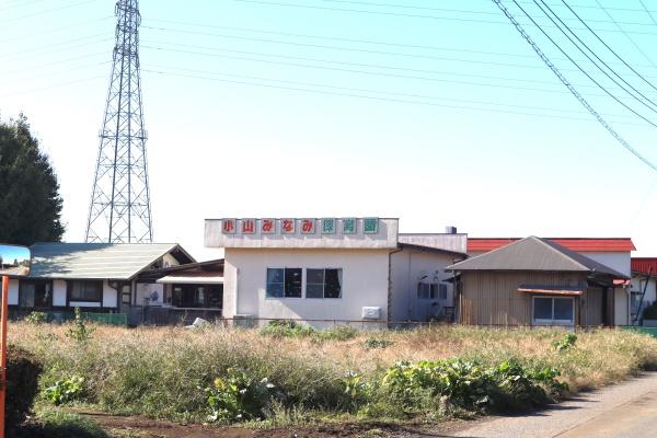 小山市大字塚崎の土地(小山みなみ保育園)