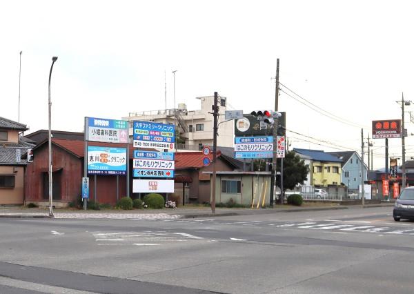 栃木バイパス沿い　事業用地　大町交差点近く