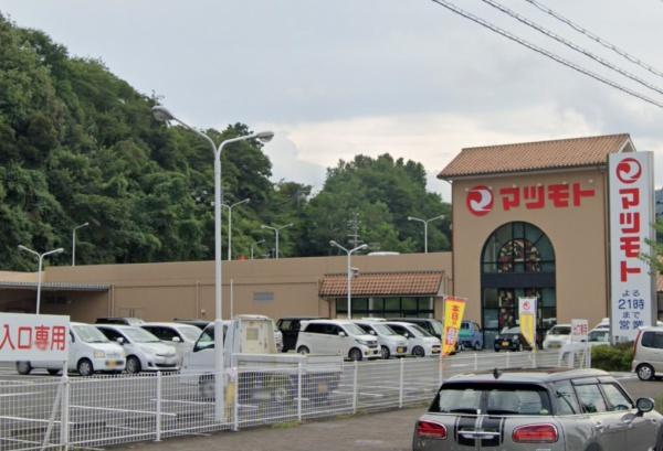 綾部市上延町蛭子の土地(スーパーマツモトあやべ店)