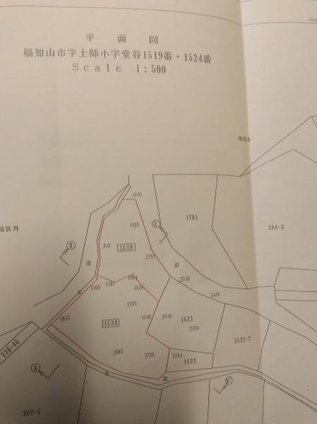 字土師　土地