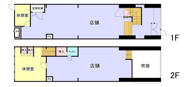 秋山ビル