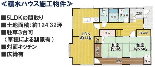 既存　一戸建住宅