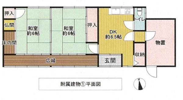 福知山市石原４丁目の中古一戸建て