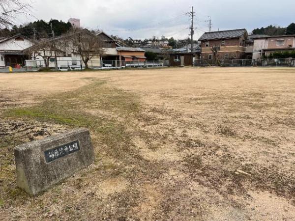 福知山市字土師の土地(梅原公園)