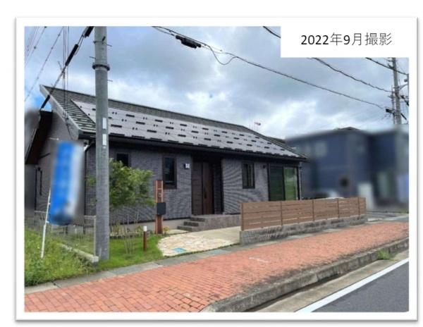 既存　一戸建住宅