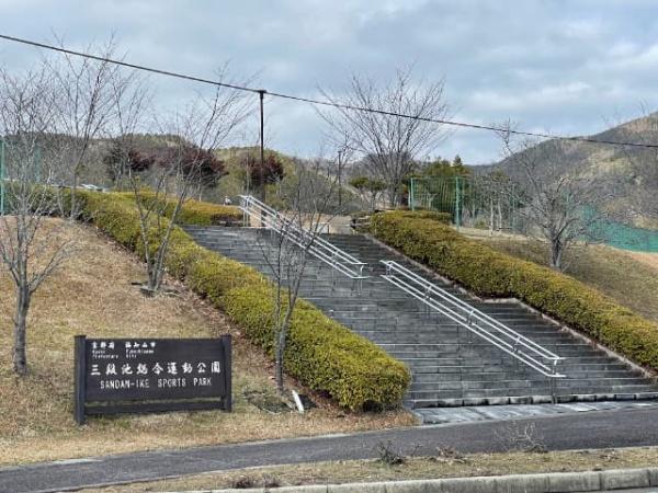 福知山市字猪崎の土地(三段池公園)