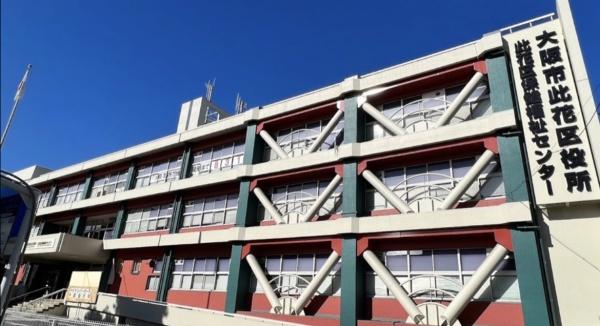 大阪市此花区春日出南2丁目の中古一戸建て(大阪市此花区役所)