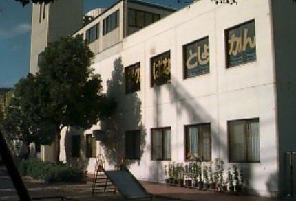 大阪市此花区春日出南2丁目の中古一戸建て(大阪市立此花図書館)