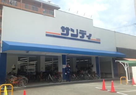 東大阪市加納7丁目の中古一戸建て(サンディ東大阪加納店)