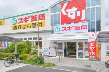 東大阪市加納7丁目の中古一戸建て(スギ薬局加納店)