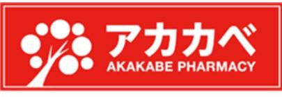 東大阪市加納7丁目の中古一戸建て(ドラッグアカカベ扇町店)