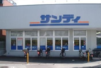 枚方市松丘町の中古一戸建て(サンディ宮之阪店)