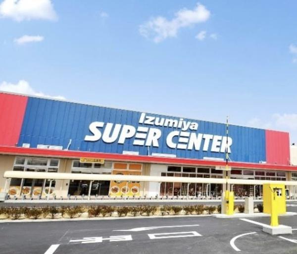 阪神住建リバーサイドヴィラ姫島2(イズミヤスーパーセンター福町店)