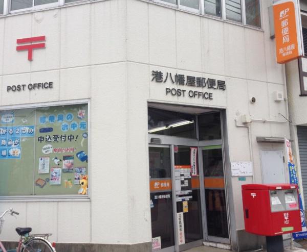 港区港晴一棟売マンション(港八幡屋郵便局)