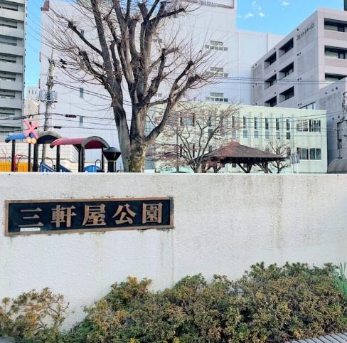 大阪市大正区泉尾1丁目の中古一戸建て(三軒家公園)