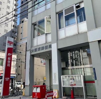 大阪市中央区内淡路町2丁目1番7号(大阪東郵便局)