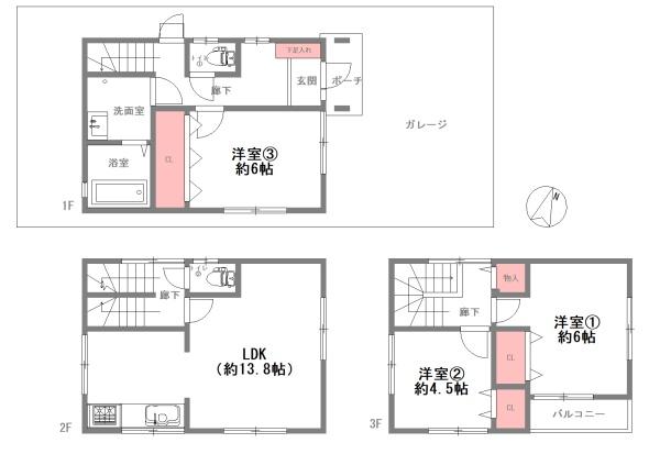 神戸市灘区記田町４丁目の中古一戸建て