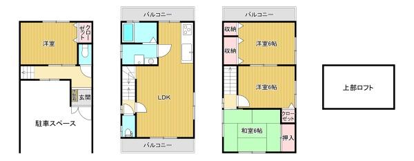 大阪市東成区玉津３丁目の中古一戸建