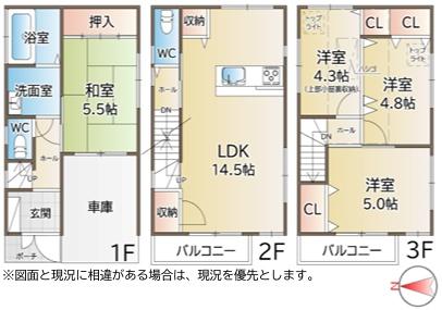 大阪市平野区瓜破東５丁目の中古一戸建