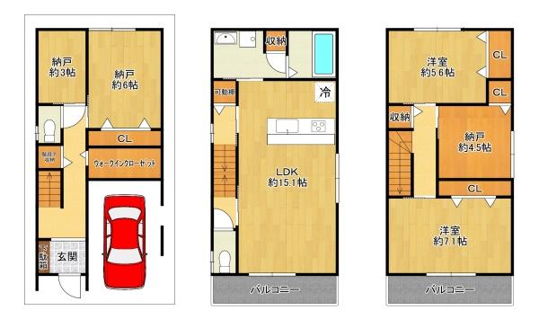 大阪市大正区泉尾３丁目の中古一戸建