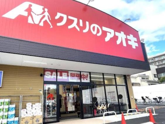 ディオフェルティ枚岡(クスリのアオキ箱殿店)